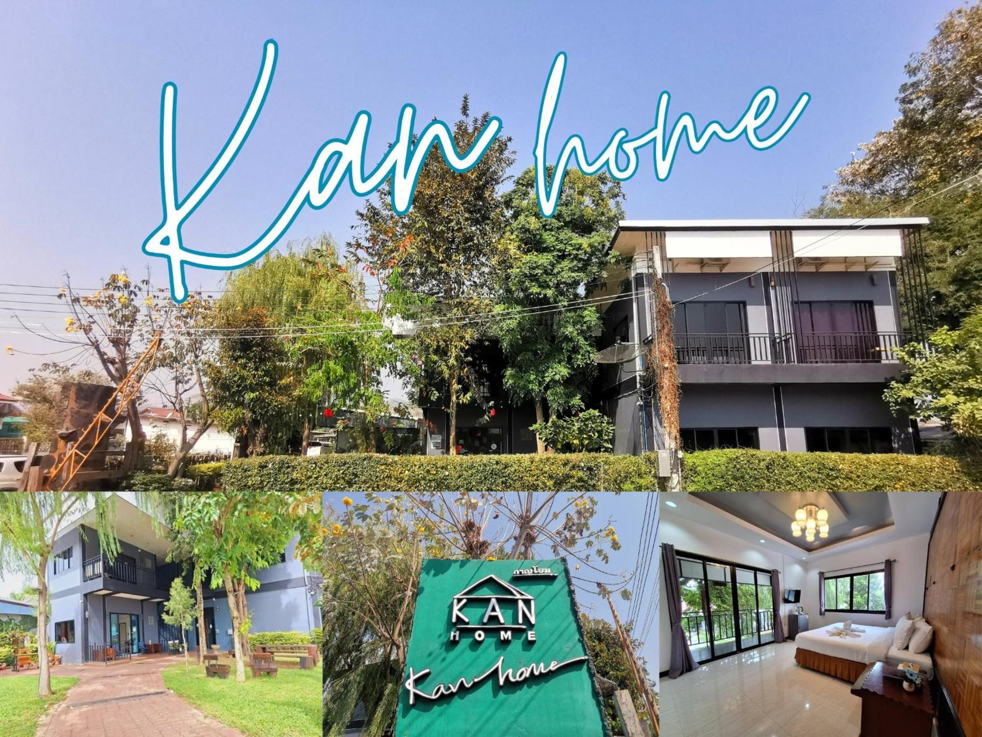 Kan Home Hotel Kanchanaburi Dış mekan fotoğraf