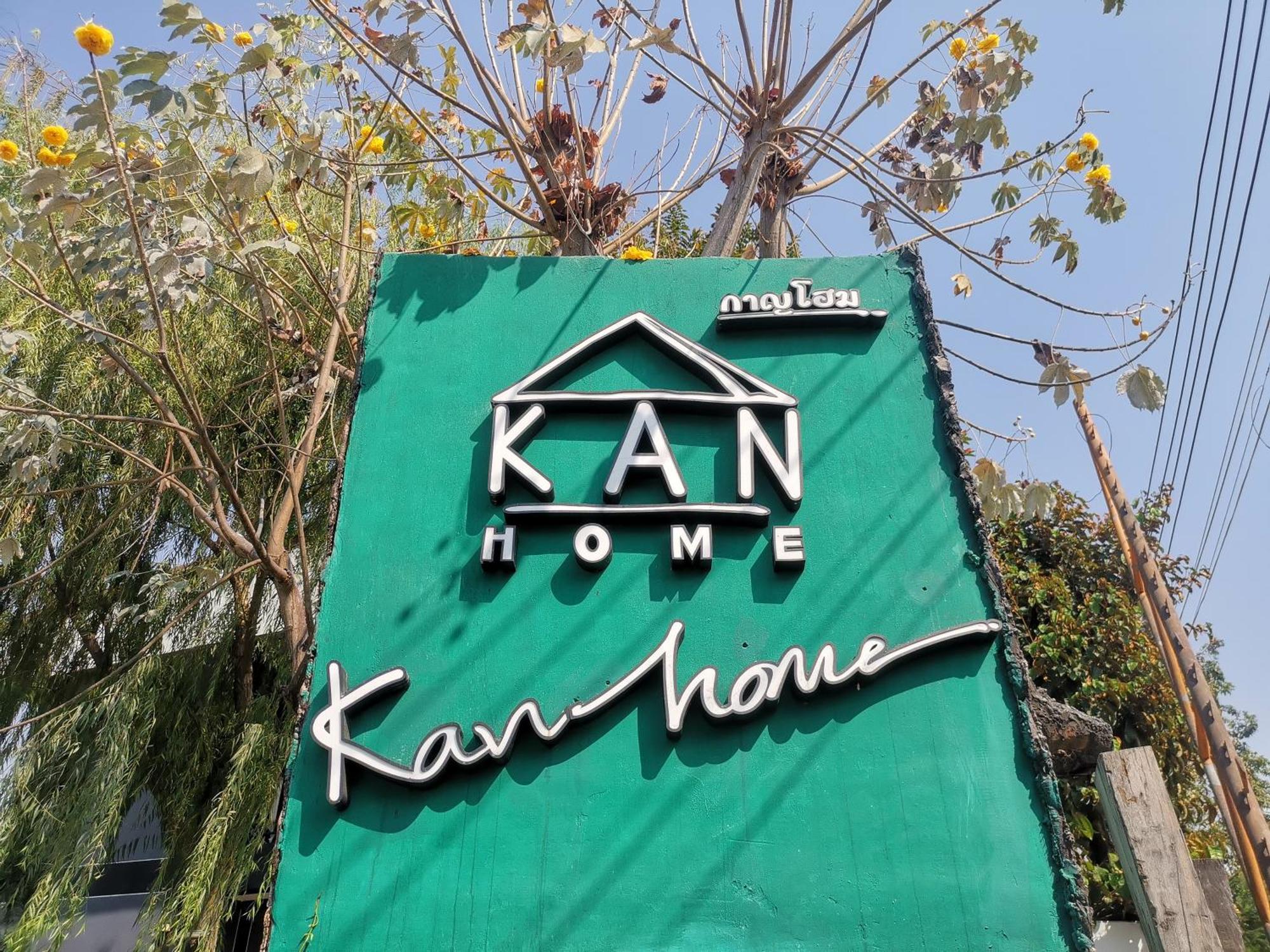 Kan Home Hotel Kanchanaburi Dış mekan fotoğraf