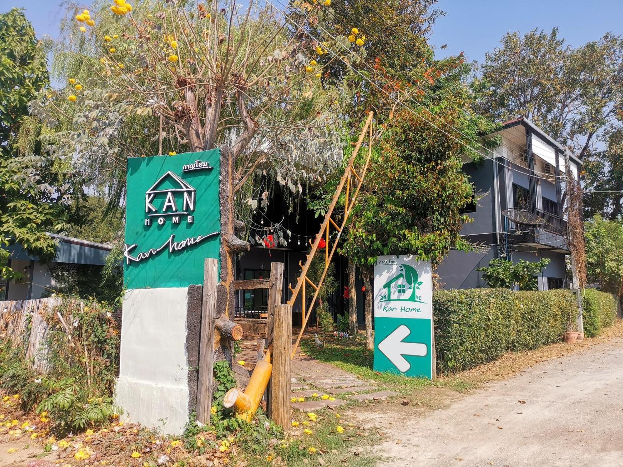 Kan Home Hotel Kanchanaburi Dış mekan fotoğraf