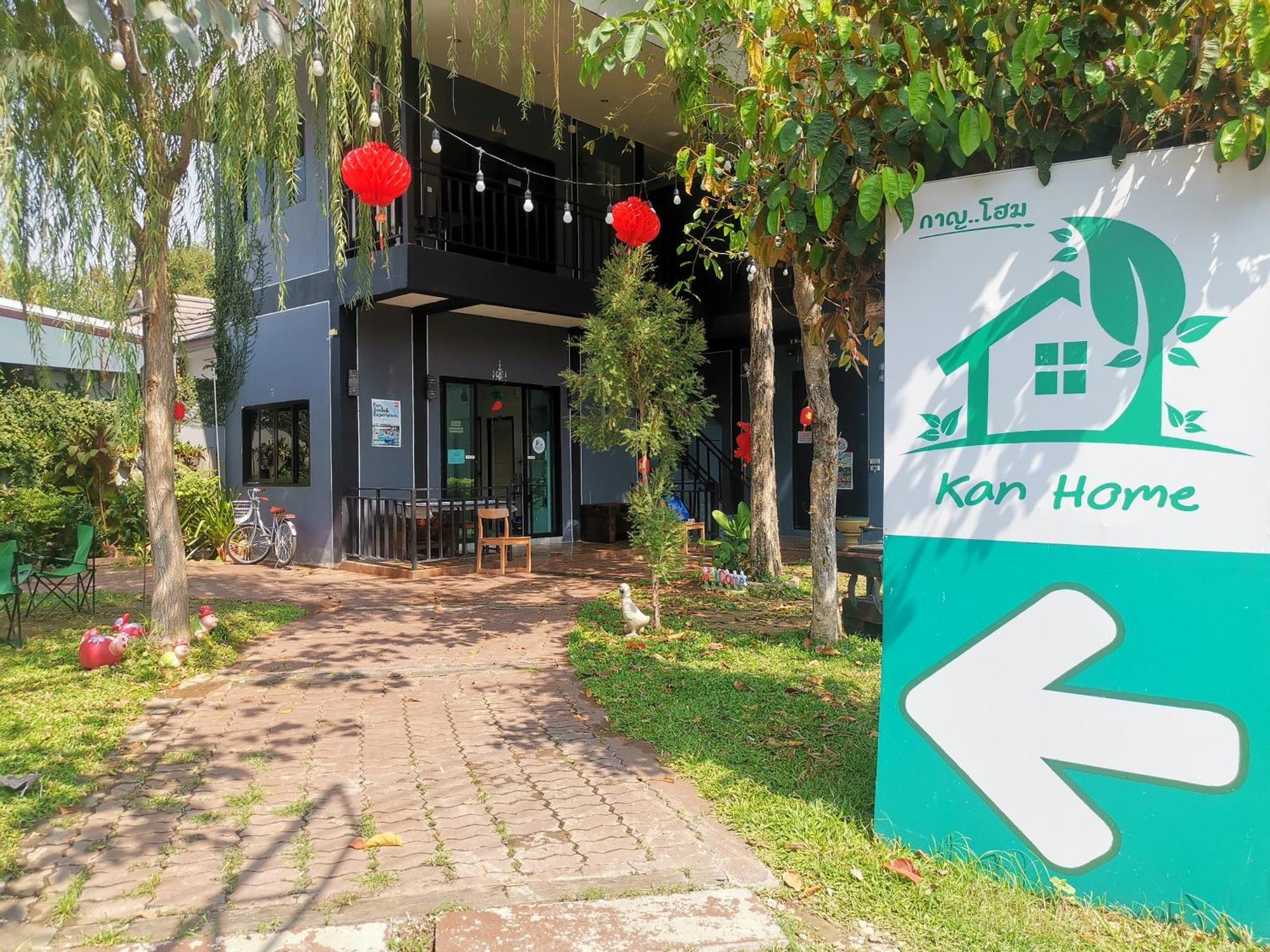 Kan Home Hotel Kanchanaburi Dış mekan fotoğraf